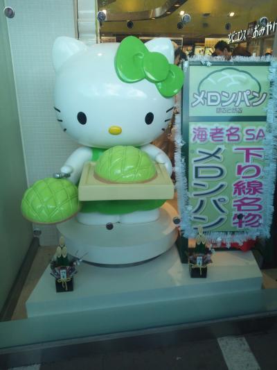 DSC_0777_convert_20120106021247