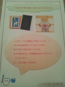 DSC_1236_convert_20120623014940s