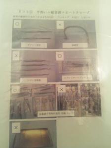 DSC_1308_convert_20120720054703s