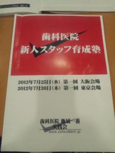 DSC_1330_convert_20120810065433s