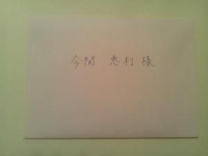 DSC_1538_convert_20121025205941s