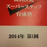 20140805_145116-150x150