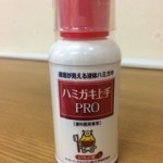 20140725_190301-150x150