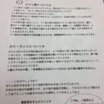 20140512_140926-150x150