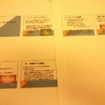 20140422_164441-150x150