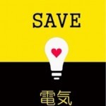 20140421_214831-150x150