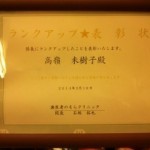 20140329_000737-150x150