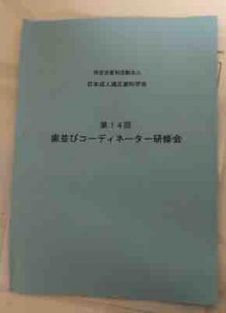 fc2blog_20180910055553081s